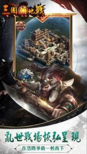 安卓星夜传说增强版软件下载