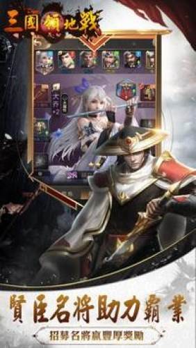 安卓星夜传说增强版app