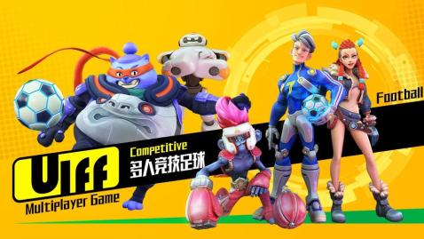 世界杯打架事件中文版