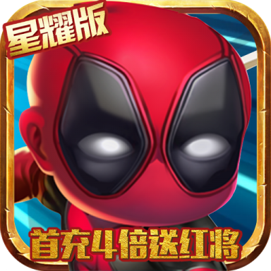 召唤奇兵连抽版