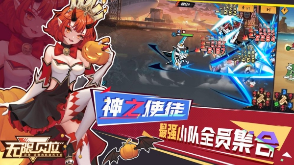 安卓雪鸟无限充版软件下载