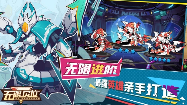 安卓雪鸟无限充版app