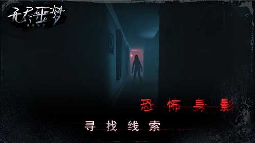 安卓通灵世界红包版软件下载