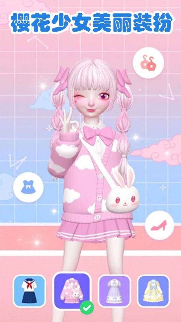 公主少女爱美容游戏下载