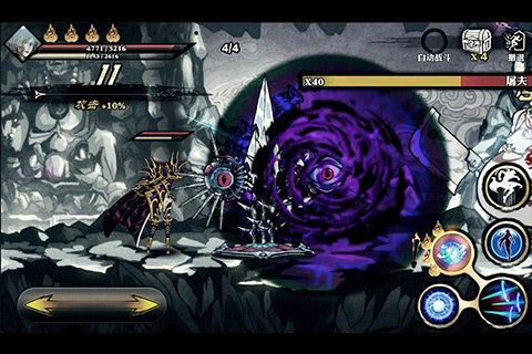 安卓末日撕裂者饥荒版app