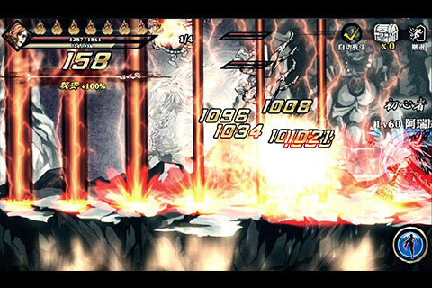 安卓末日撕裂者饥荒版软件下载