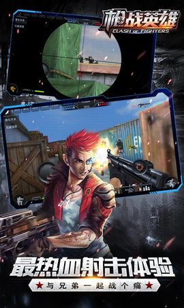 安卓像素警察狙击汉化版软件下载