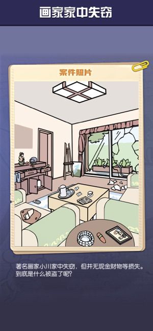 安卓逃离地下庇护所软件下载