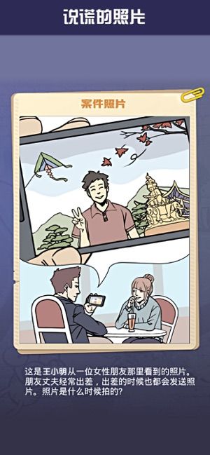 逃离地下庇护所app下载