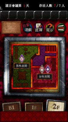 精美拼图房间逃脱