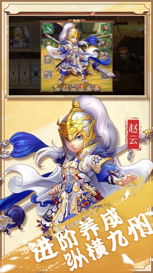 安卓保卫我的小家移植版软件下载