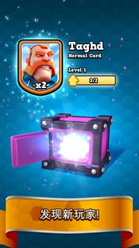 亚梦勇闯世界杯增强版下载