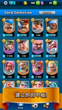 安卓亚梦勇闯世界杯增强版app