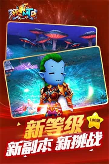 安卓大话武侠app