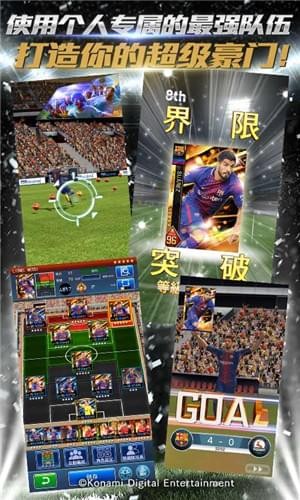 安卓忍将ol软件下载