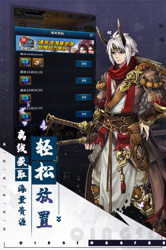 安卓女神竞技场无限充版app