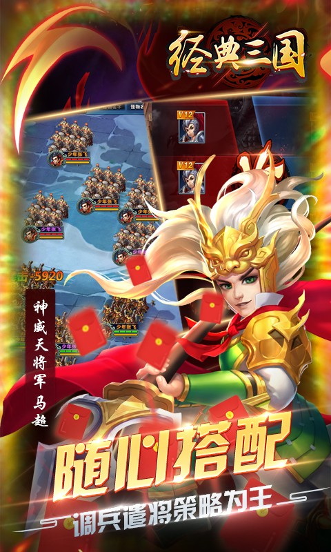 安卓指尖童话福利版软件下载