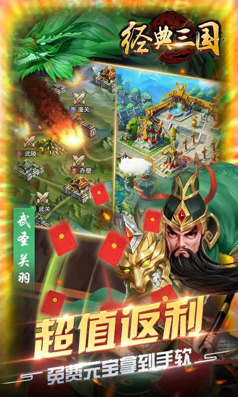 指尖童话福利版下载