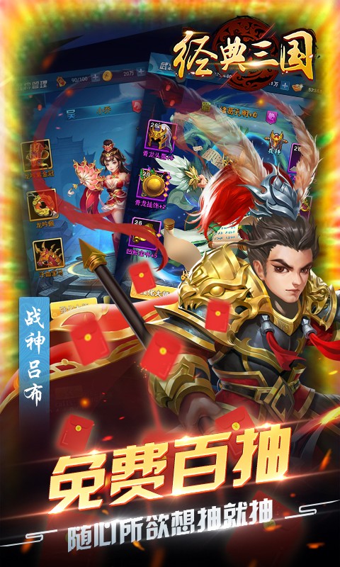 安卓指尖童话福利版app