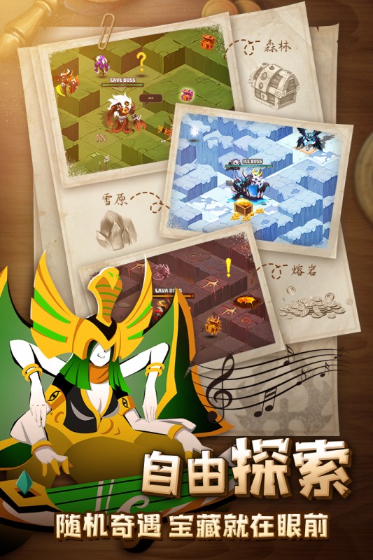 安卓指尖童话无限充版软件下载