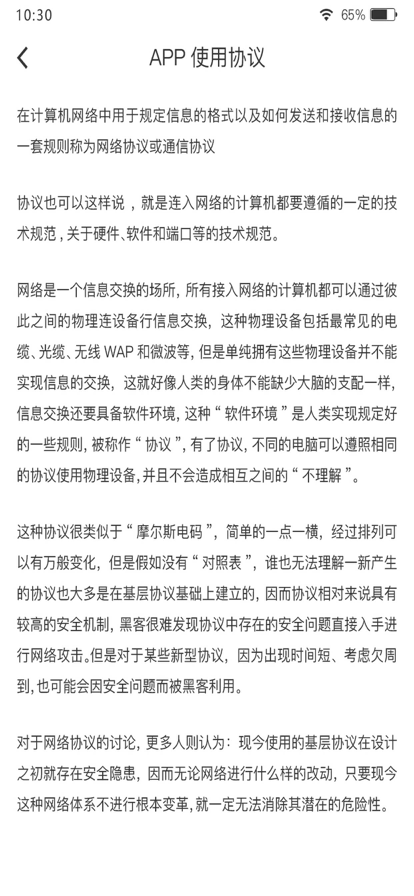 董球汇