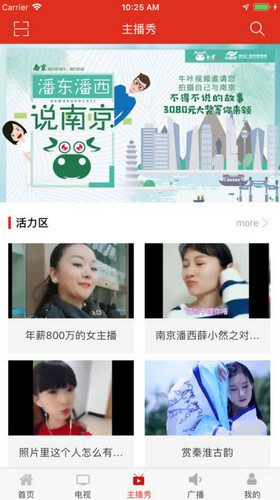 牛咔视频app下载