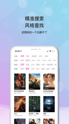 小鸟视频app下载
