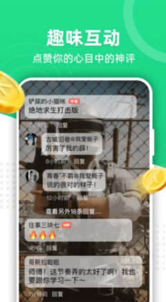 右手视频app下载