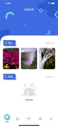安卓​茶杯狐cupfpx软件下载