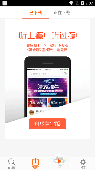 诗经在线