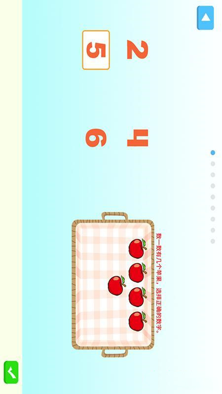 安卓puzzle kids软件下载