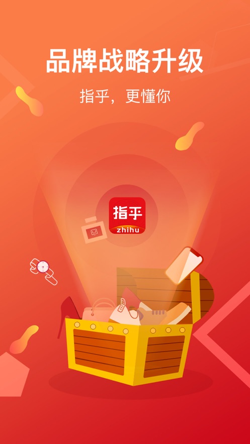 安卓指乎appapp