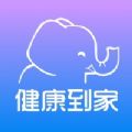 大象按摩技师端