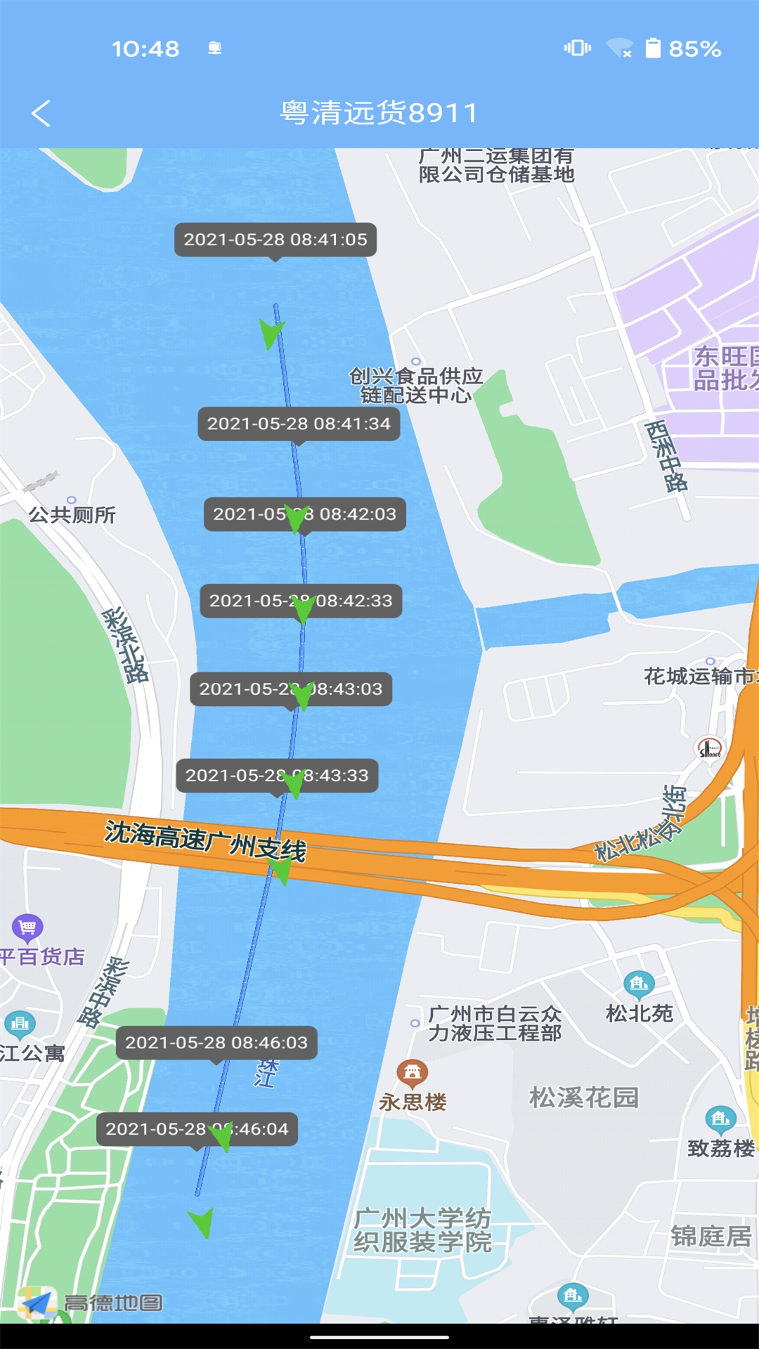船播app下载