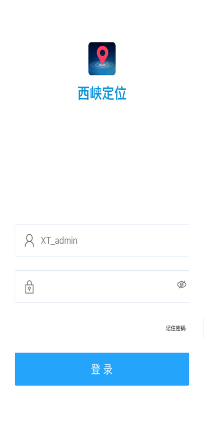 巡检定位app下载