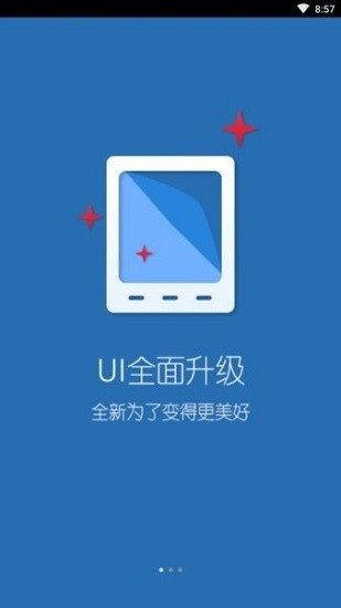 安卓中国碳市app软件下载