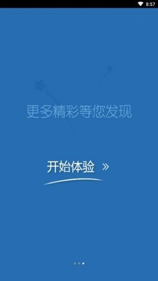 安卓中国碳市appapp