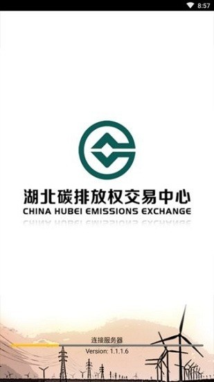 中国碳市app