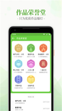 安卓言情小说吧软件下载