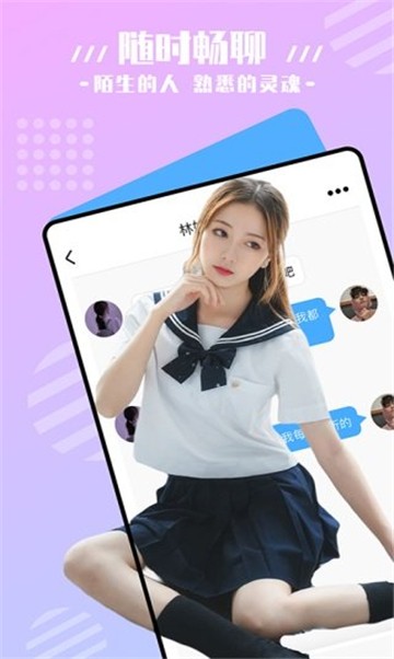 安卓星海直播app软件下载
