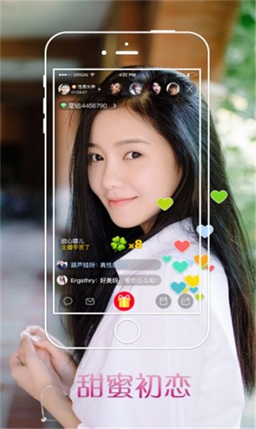 斑马直播app