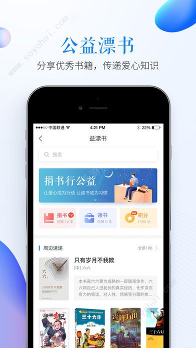 安卓第二届湖南省大学生防艾知识网络竞赛答案软件下载