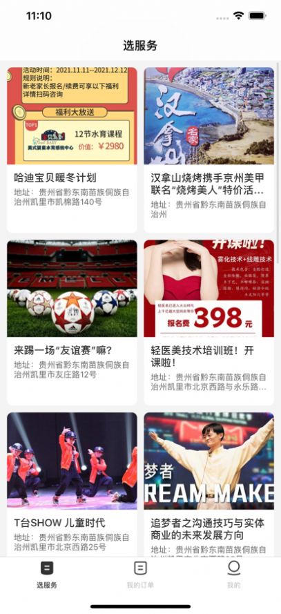 解码生活app下载