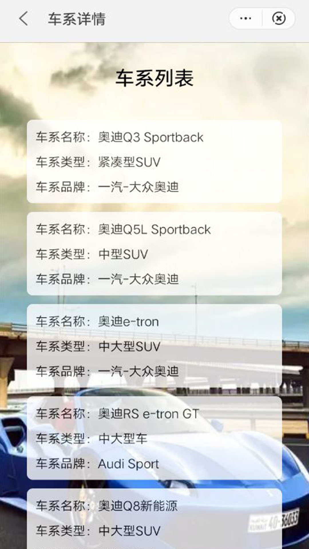 查车标app下载