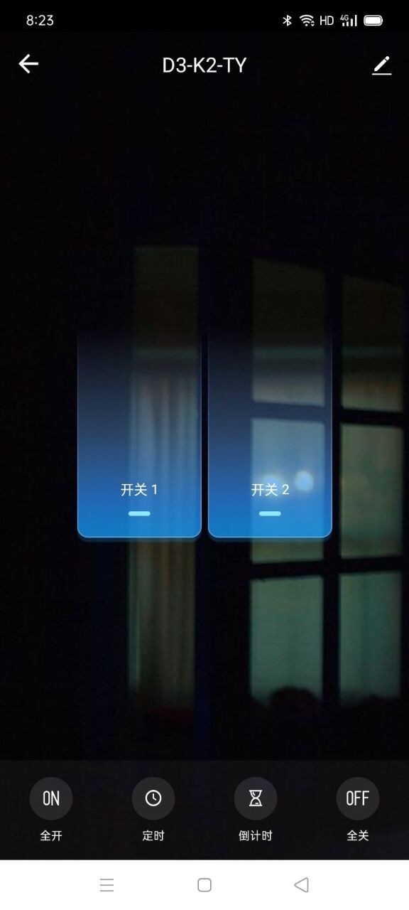 安卓爱智贞智能软件下载