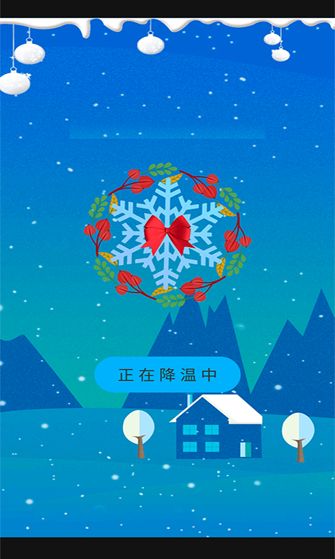 安卓内存清理王软件下载