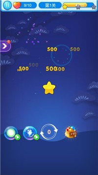 安卓我要消泡泡软件下载