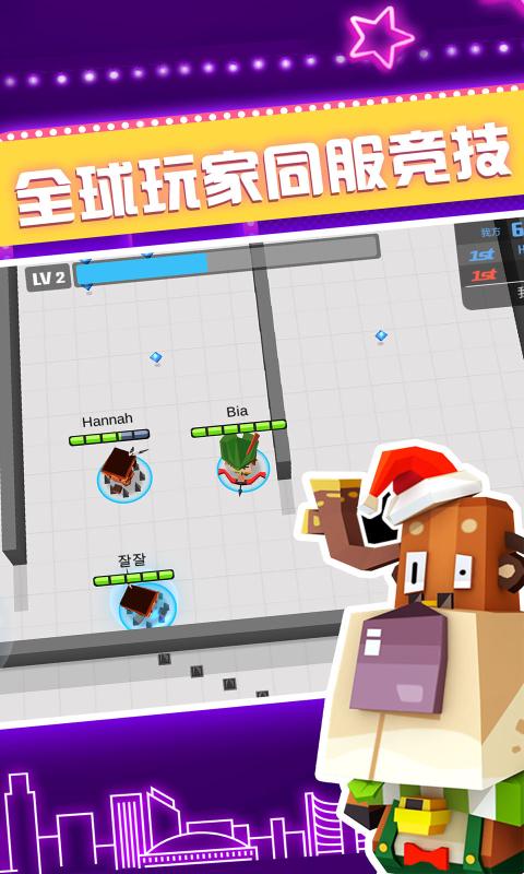 弓箭手大作战2.2.0破解版下载