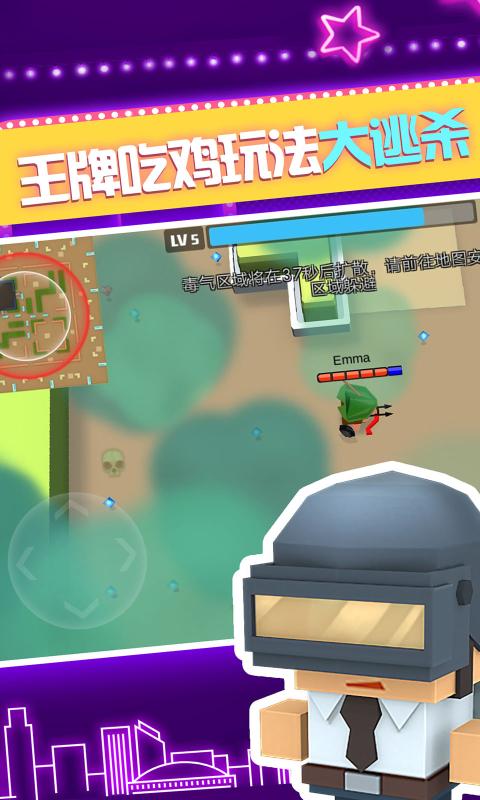 安卓弓箭手大作战2.2.0破解版app