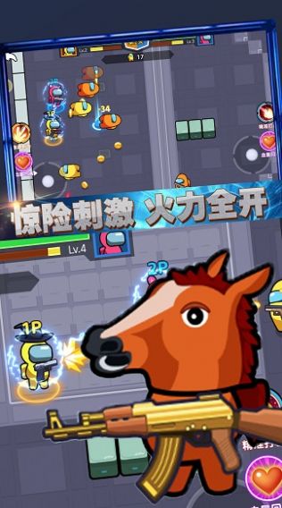 太空杀双人射击游戏下载